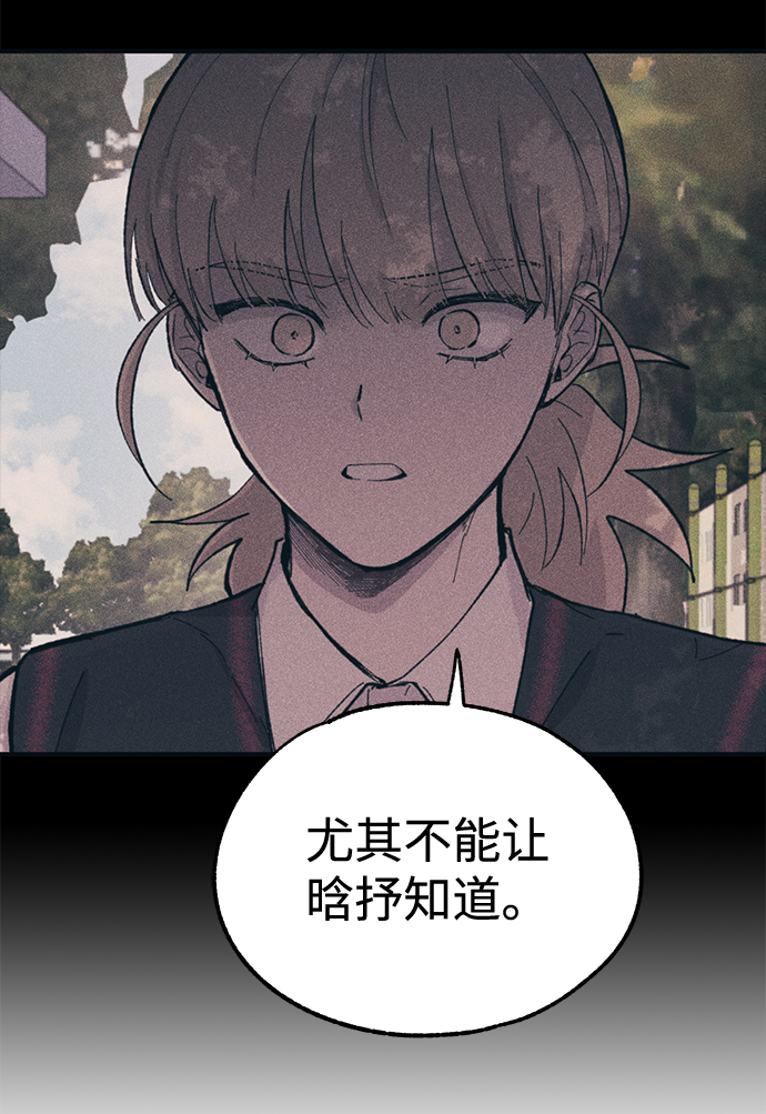 第13话23