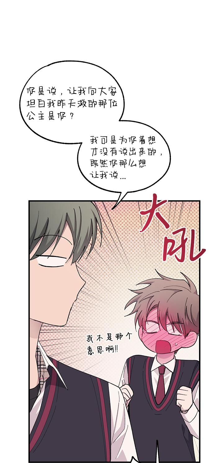 第69话14