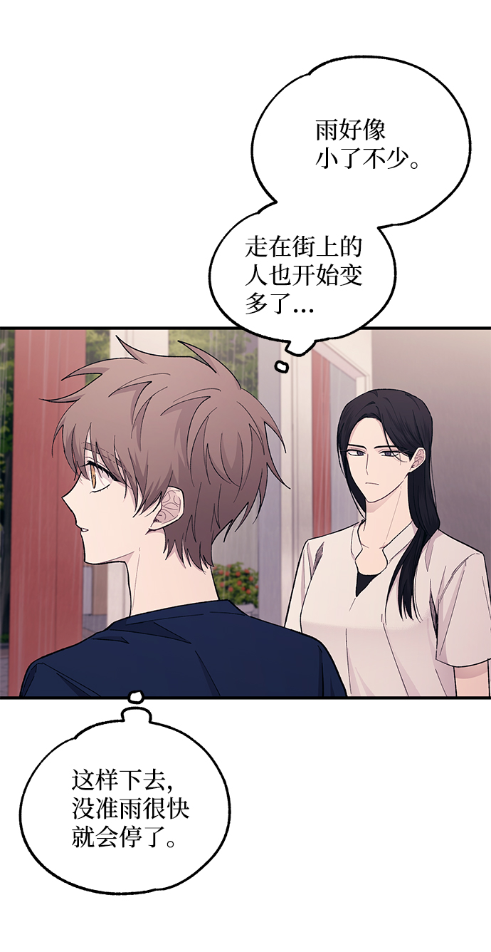 第48话25