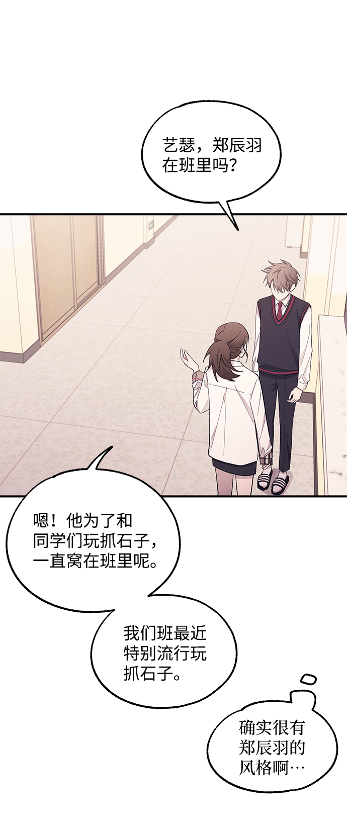 第65话26