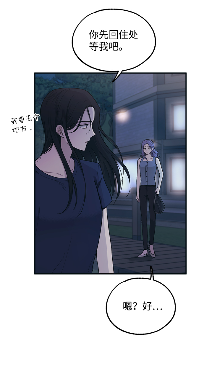 第35话8