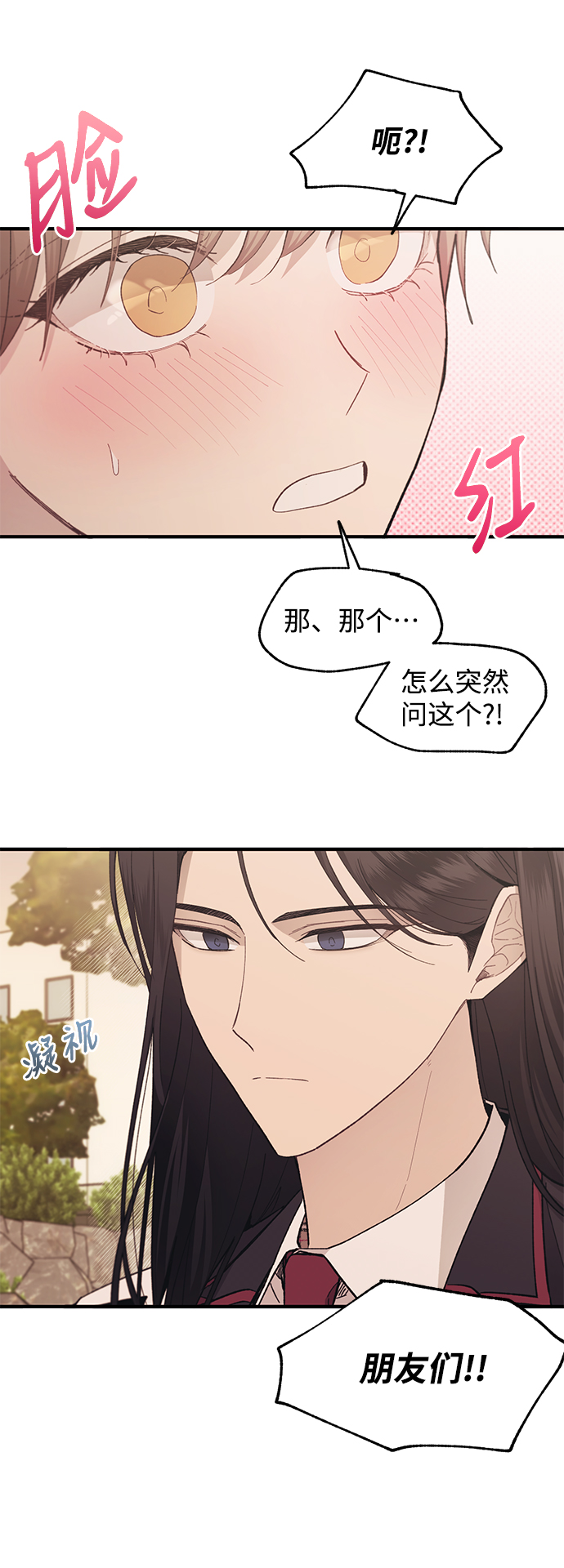 第88话14