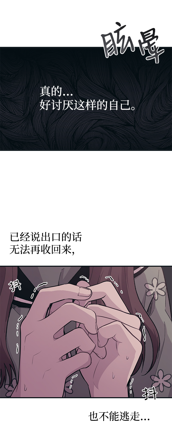 第25话39