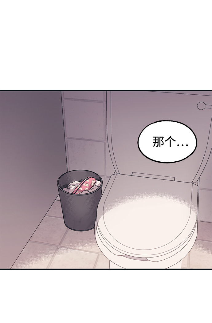 第11话64