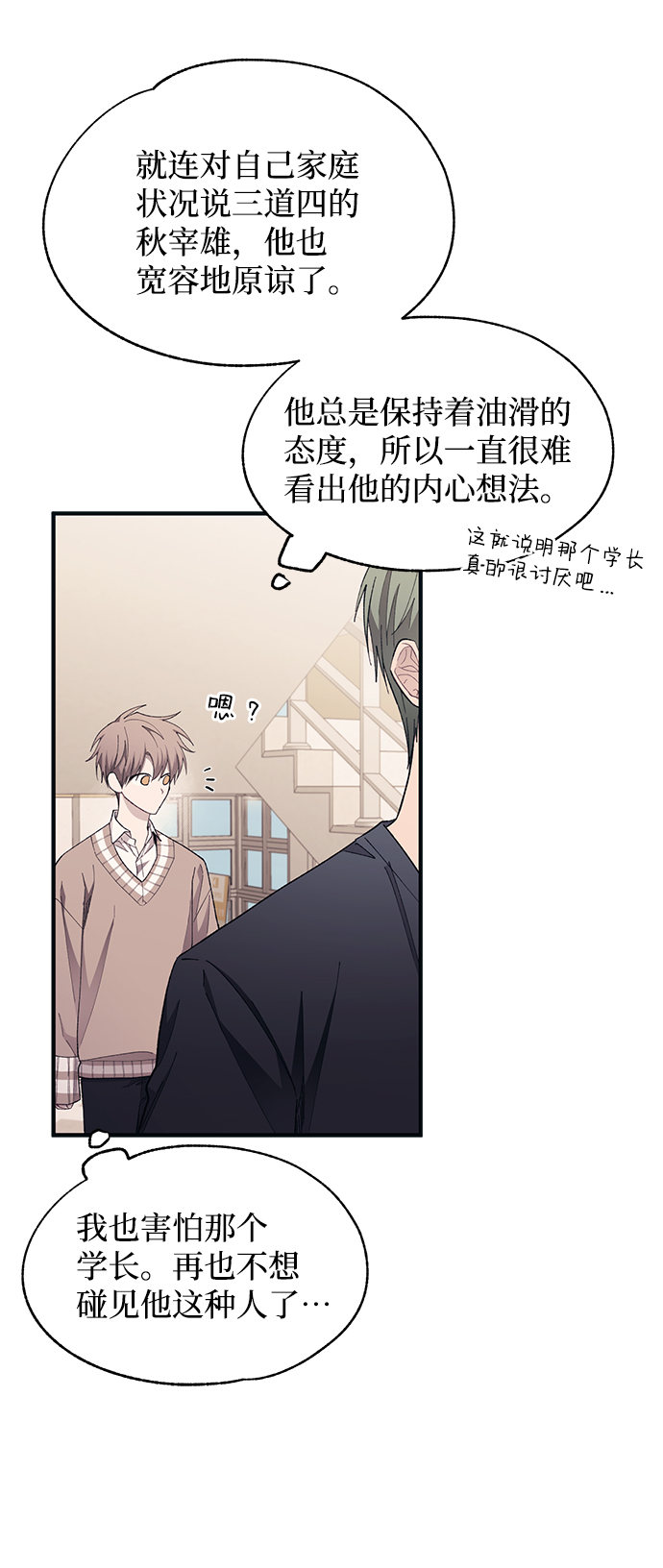 第94话35