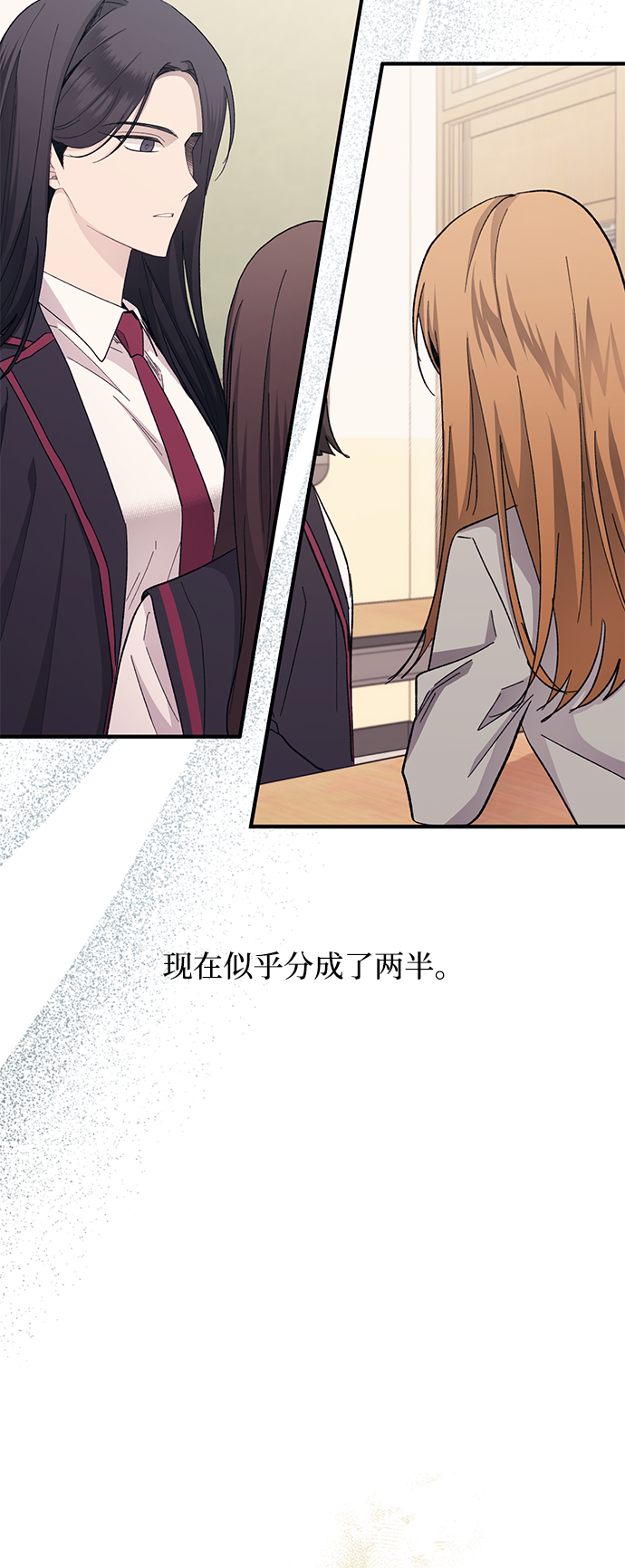 第88话23
