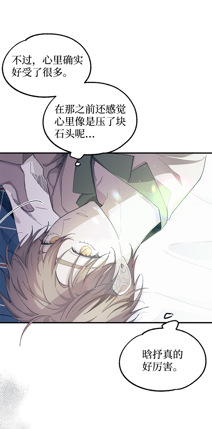 第65话6