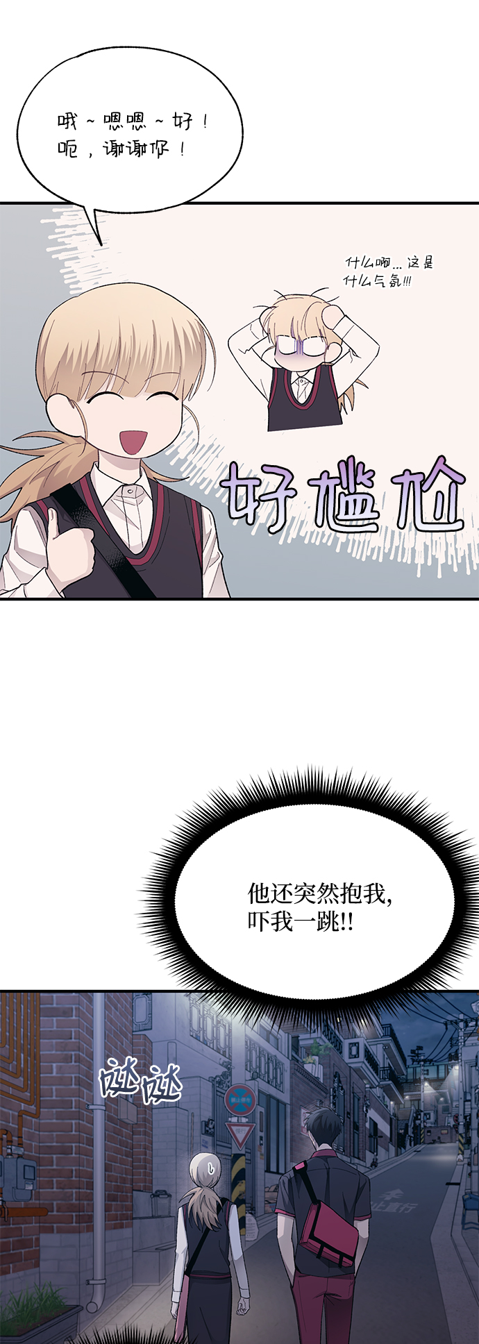 第78话23
