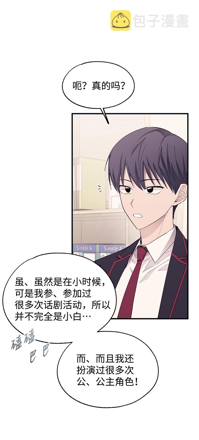 第91话30