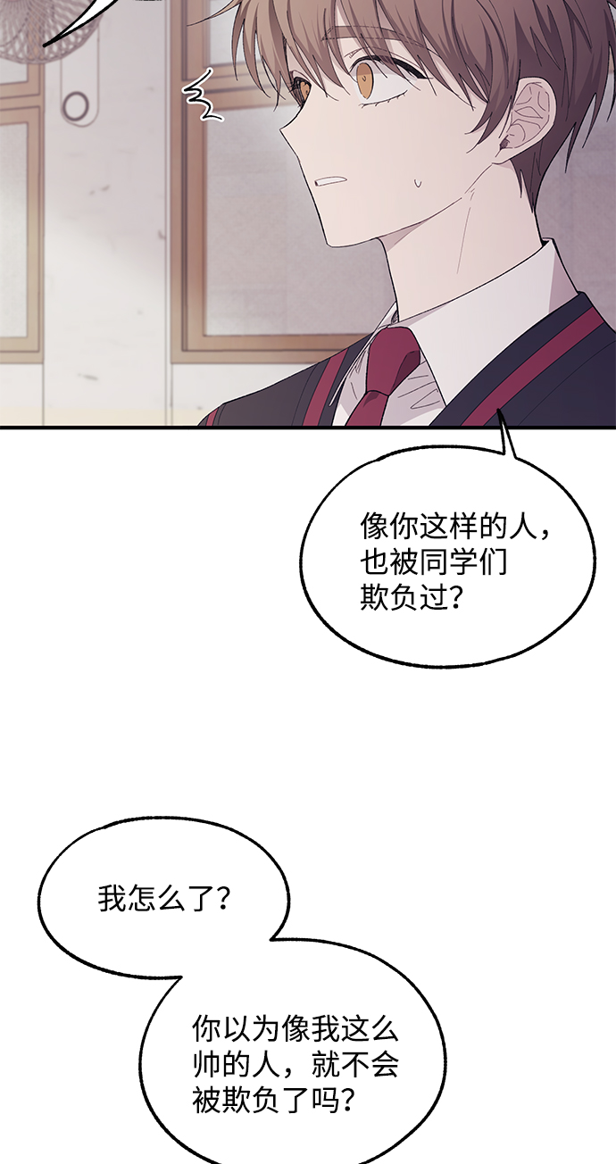 第66话60