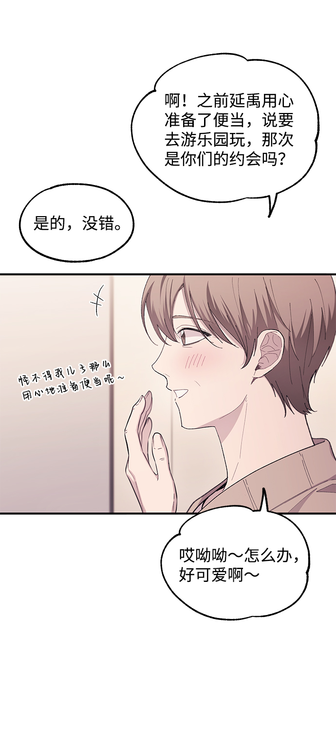 第62话25