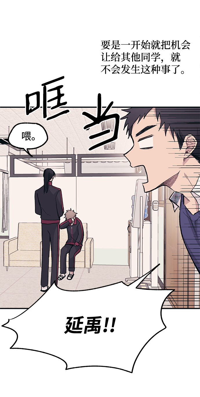 第8话42