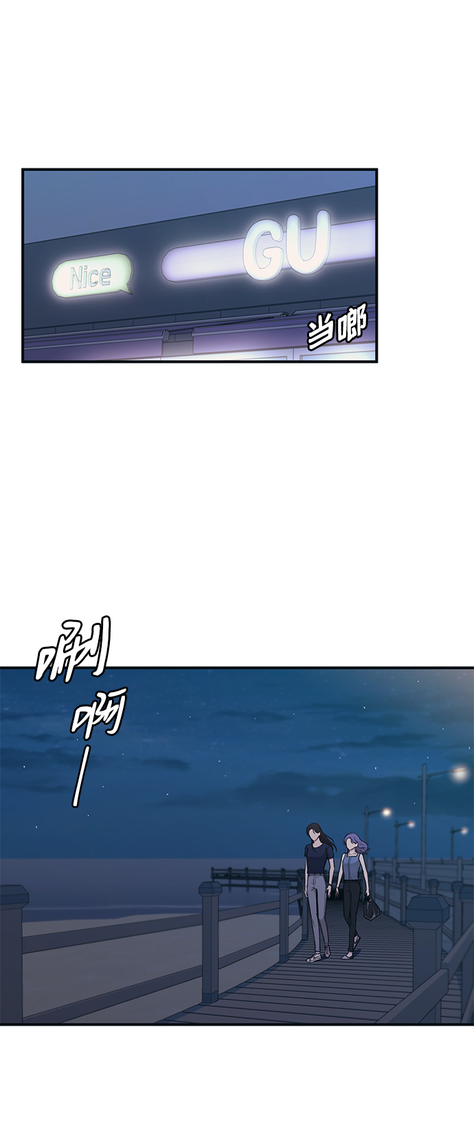 第34话36