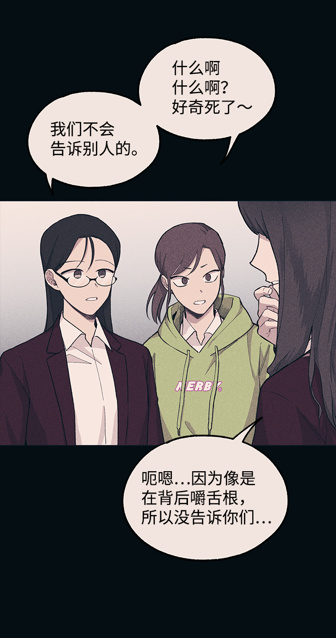 第19话34