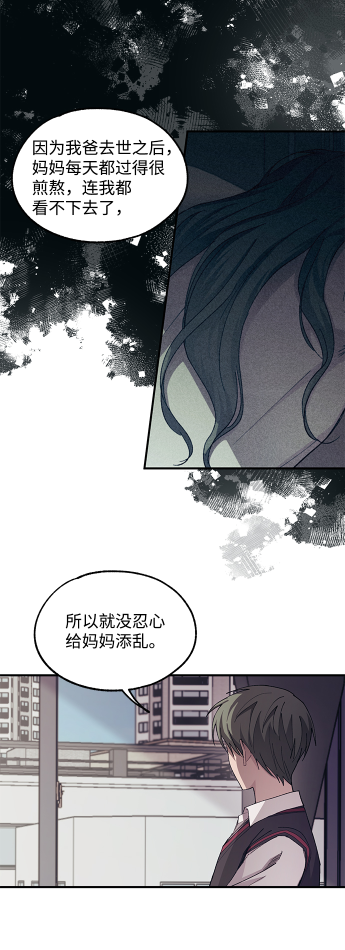 第67话13