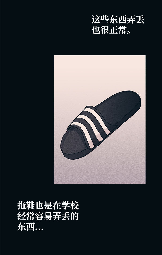 第18话50
