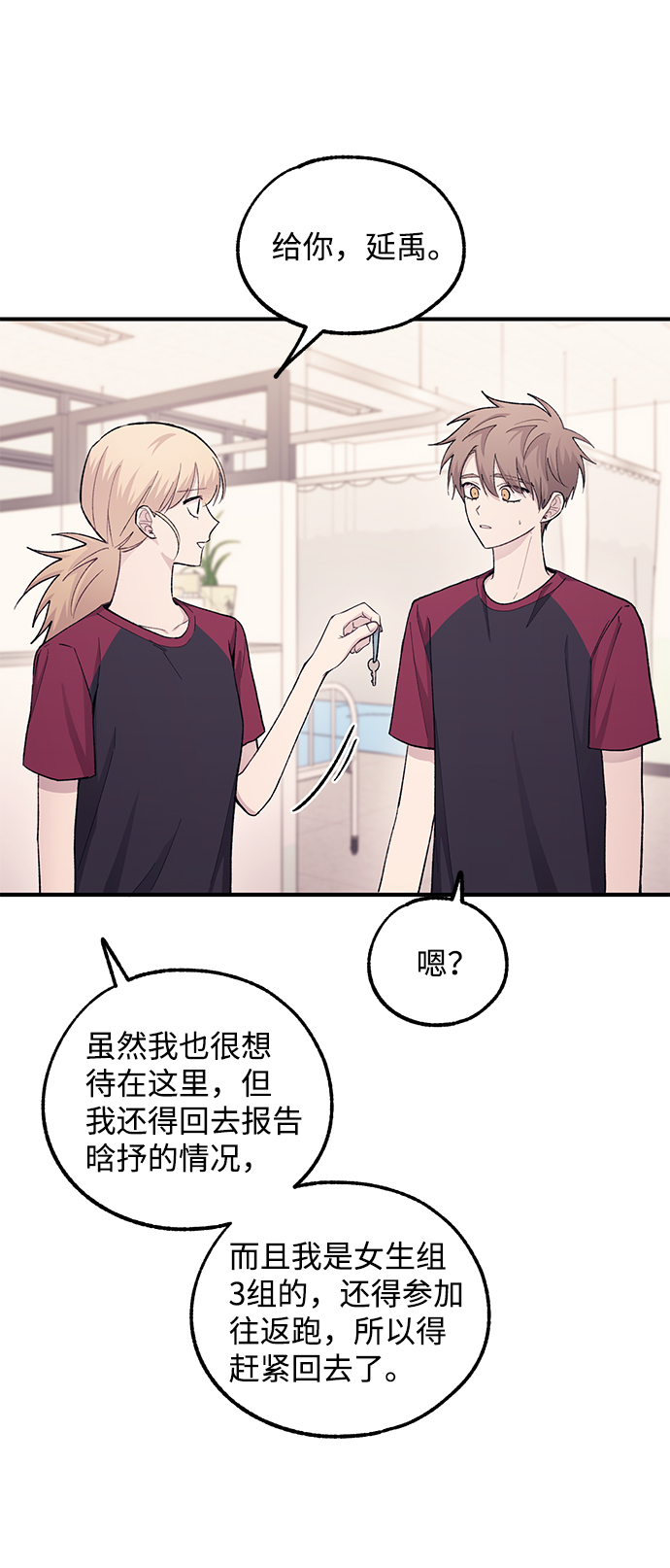 第51话17