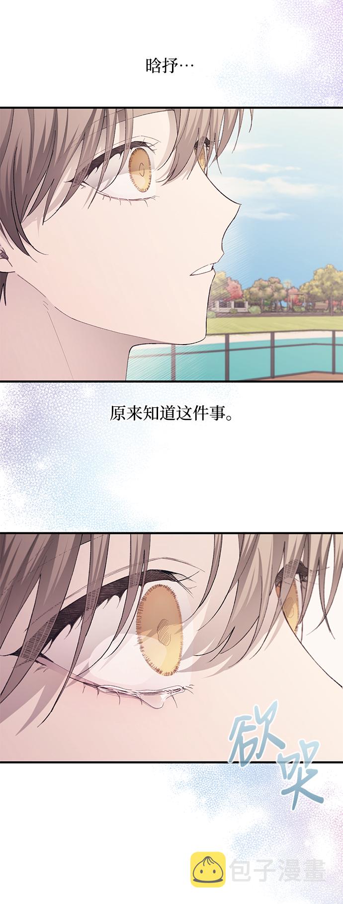 第81话43