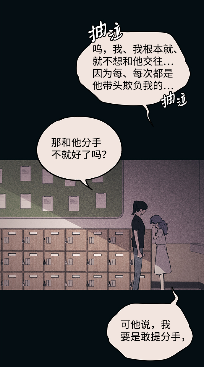 第36话54