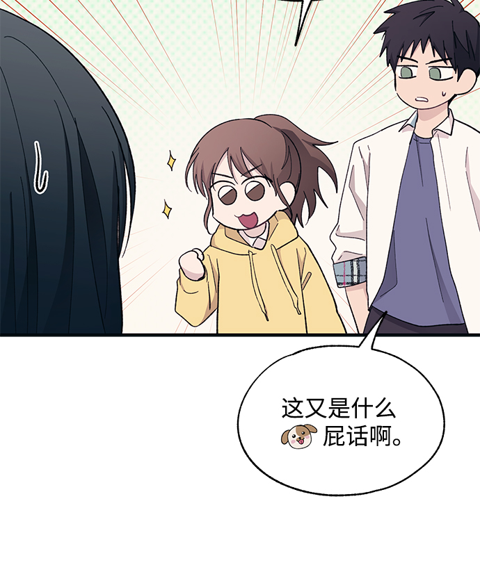 第90话50