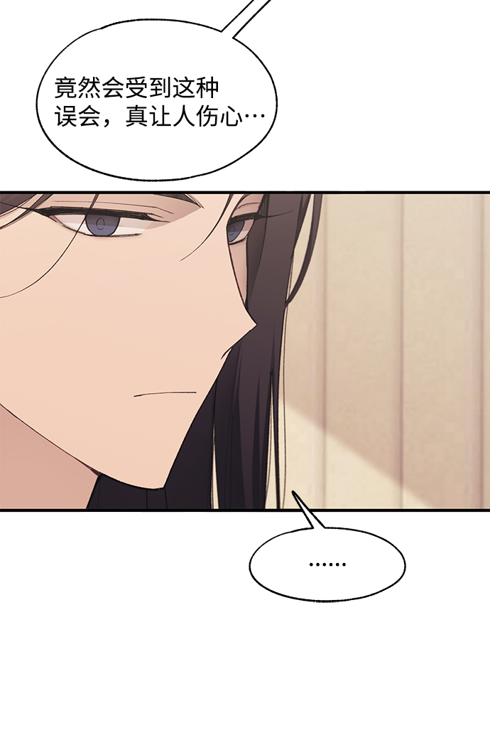 第87话21