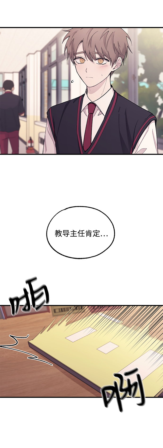 第52话61