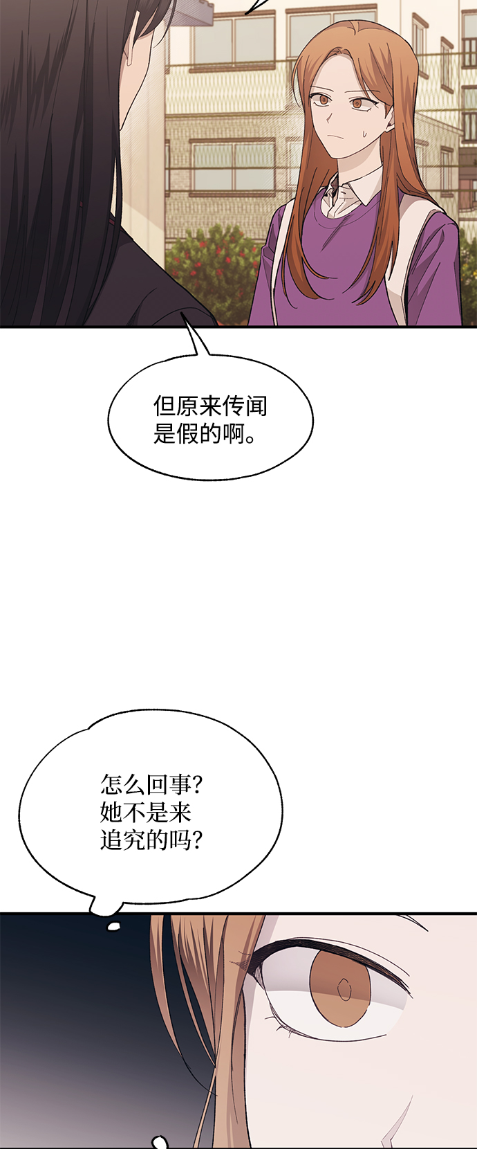 第87话23