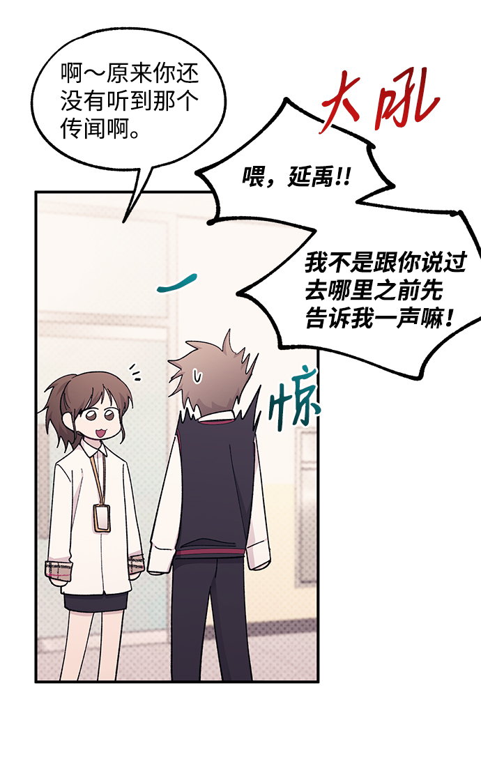 第65话28
