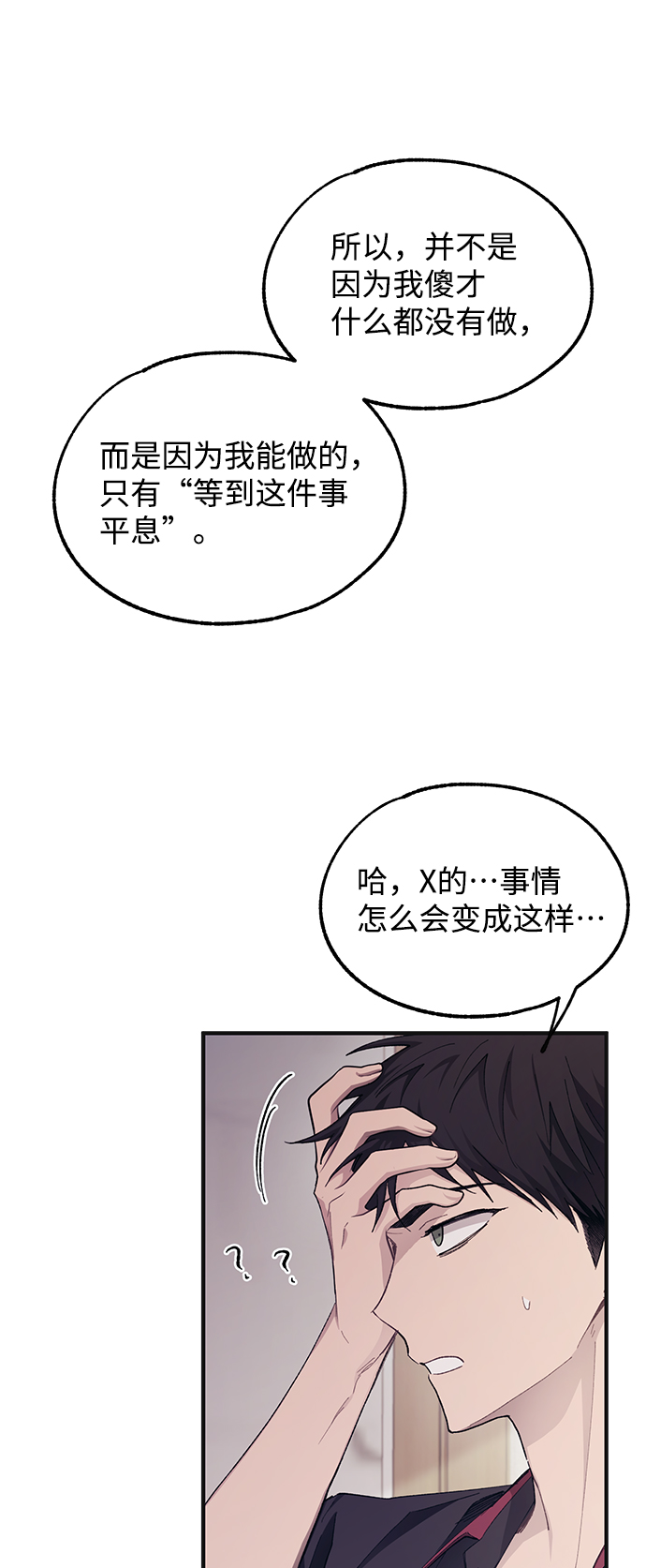 第68话45