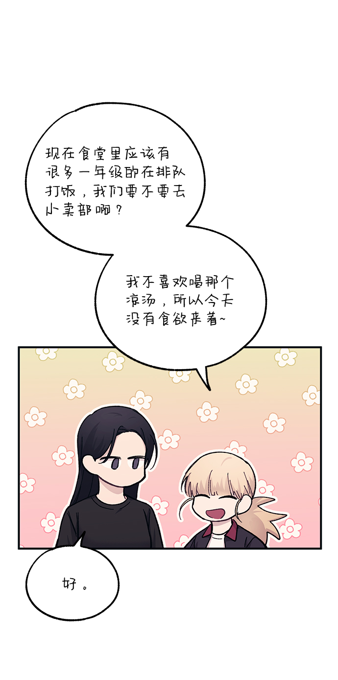 第46话61