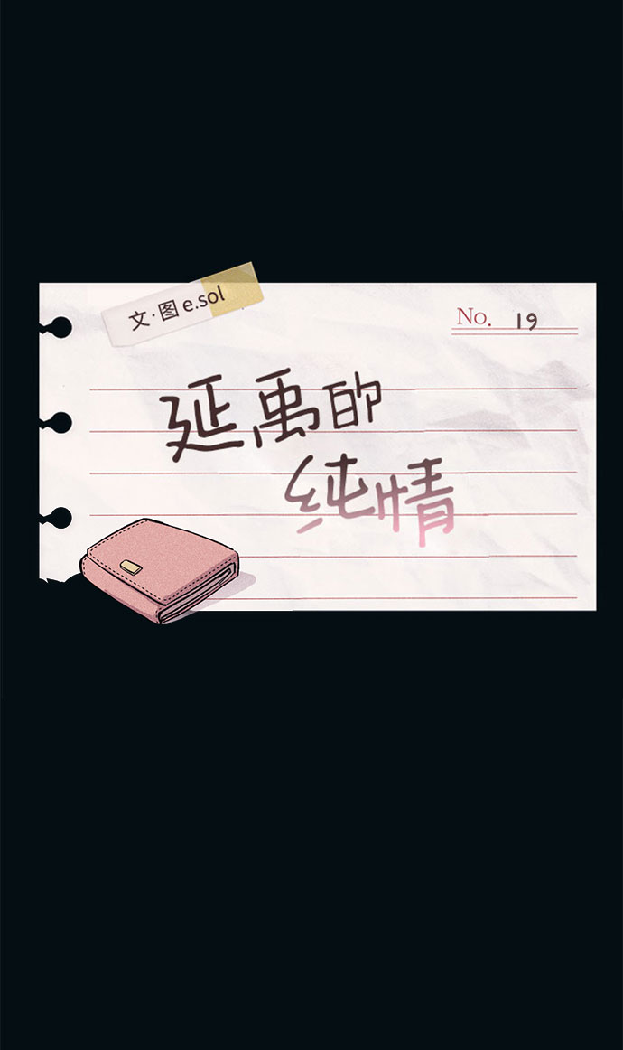 第19话22