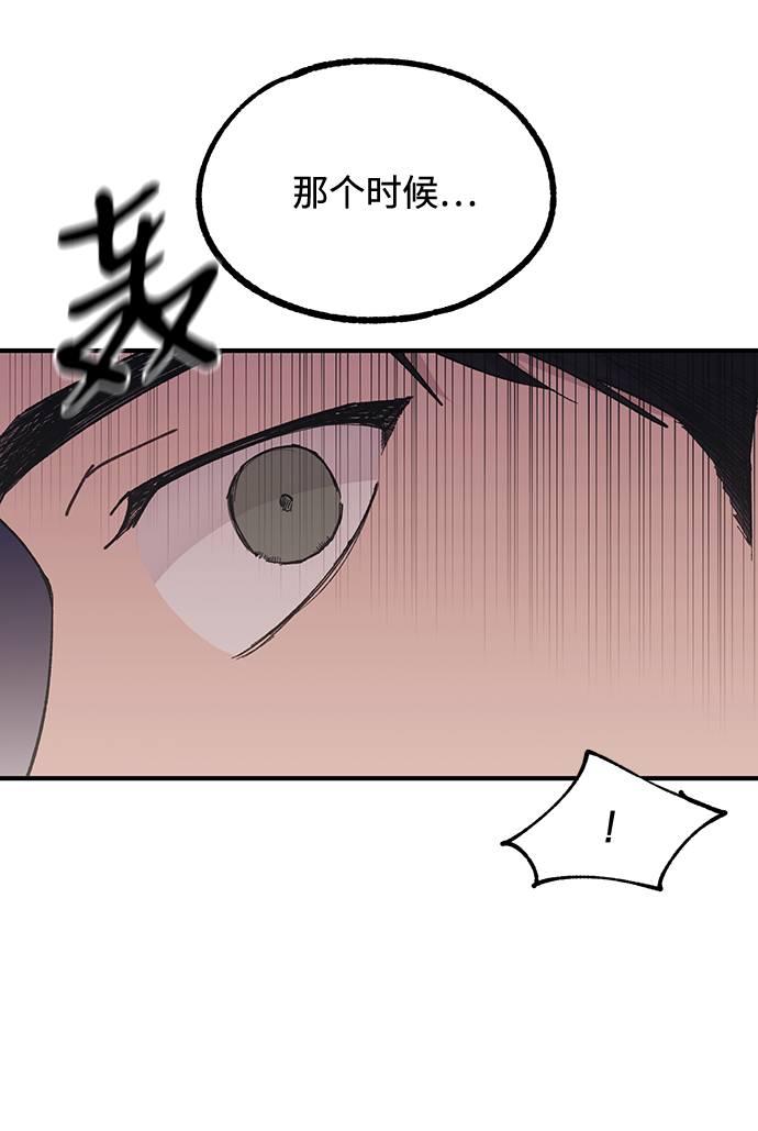 第58话54
