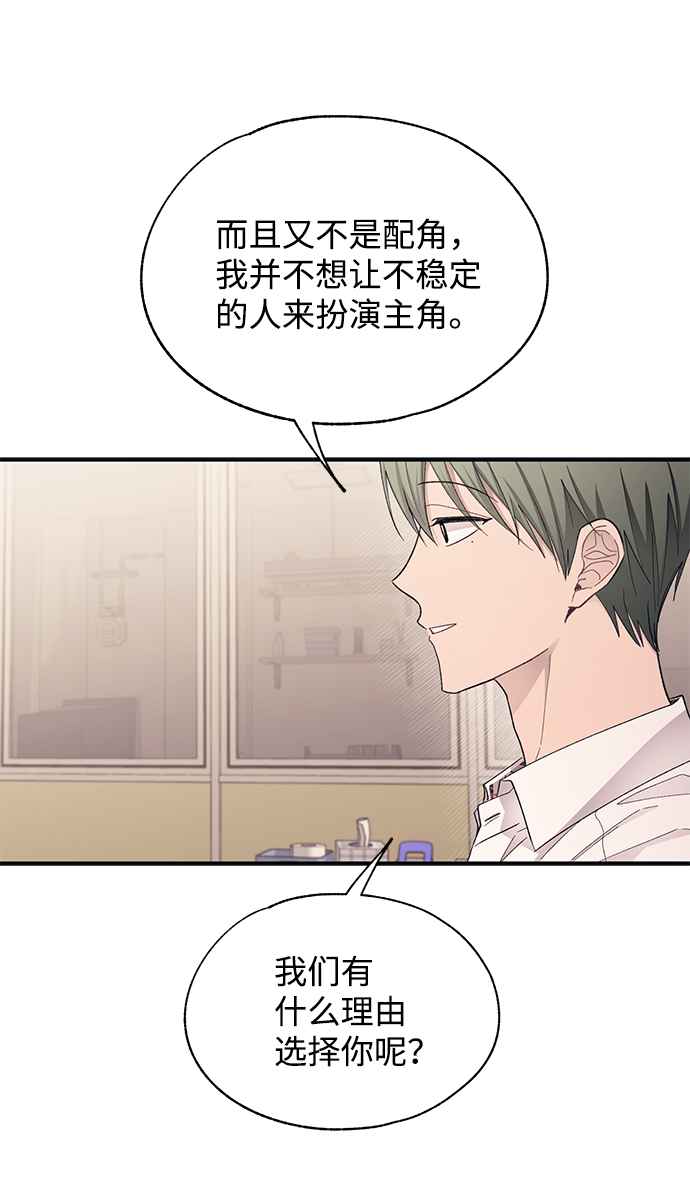第91话24