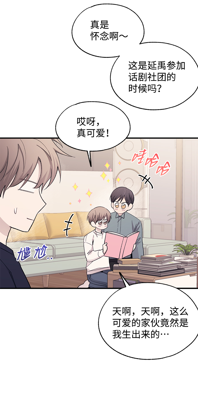 第89话25