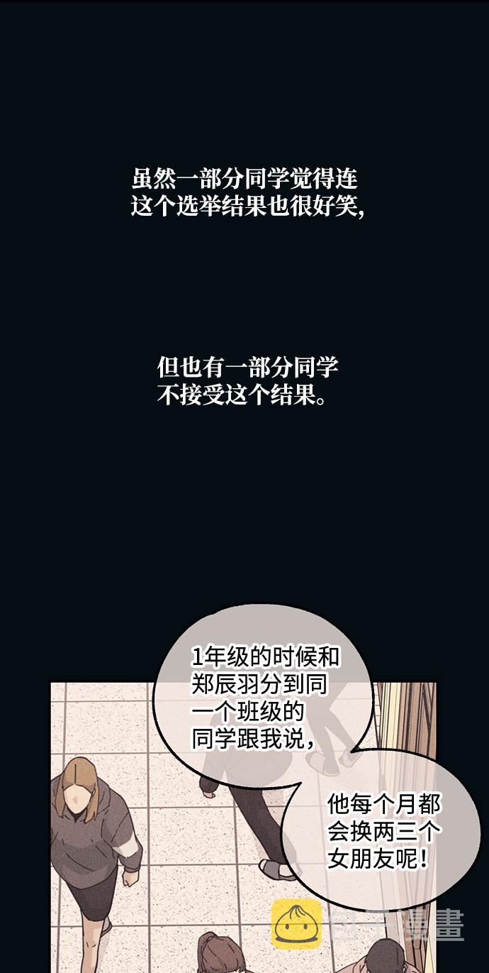 第53话18