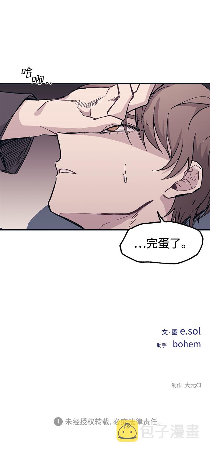 第7话69