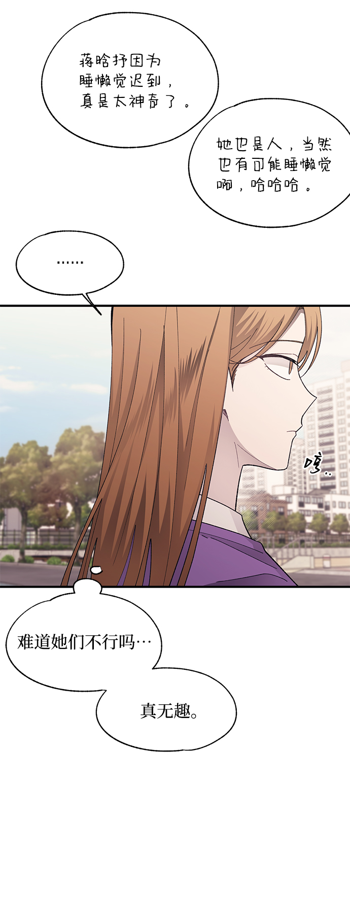 第86话11