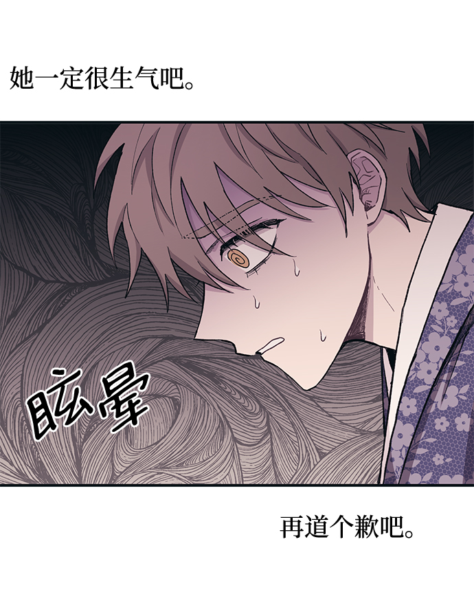 第9话43