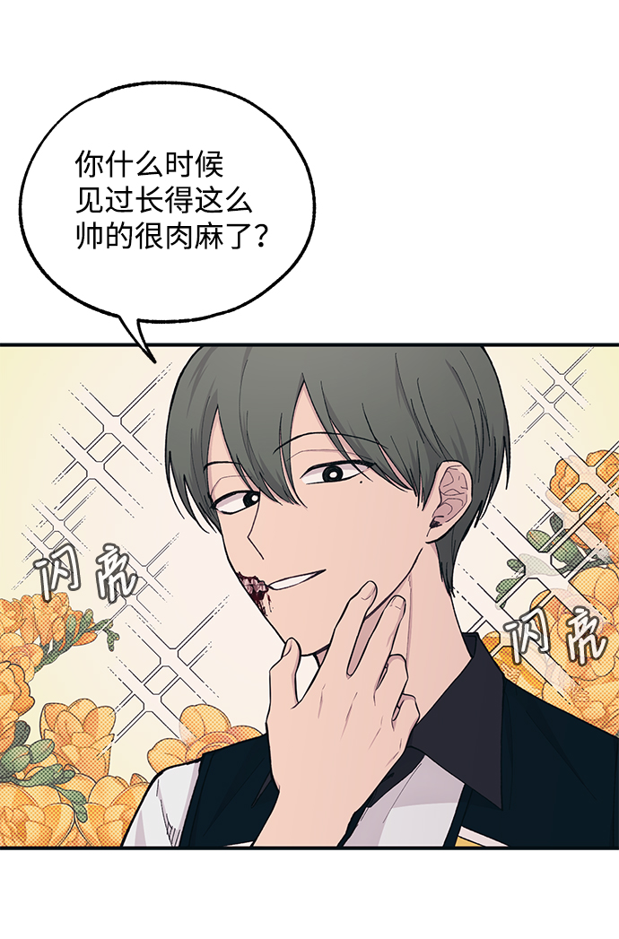 第38话17