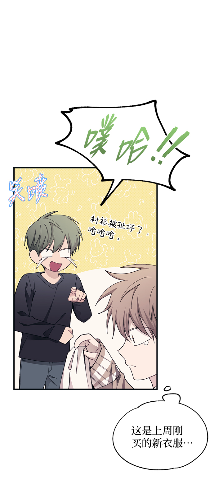 第94话12