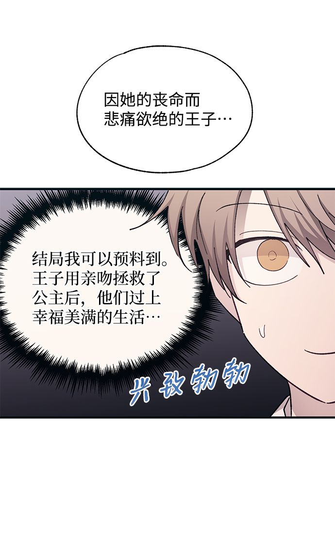 第92话54
