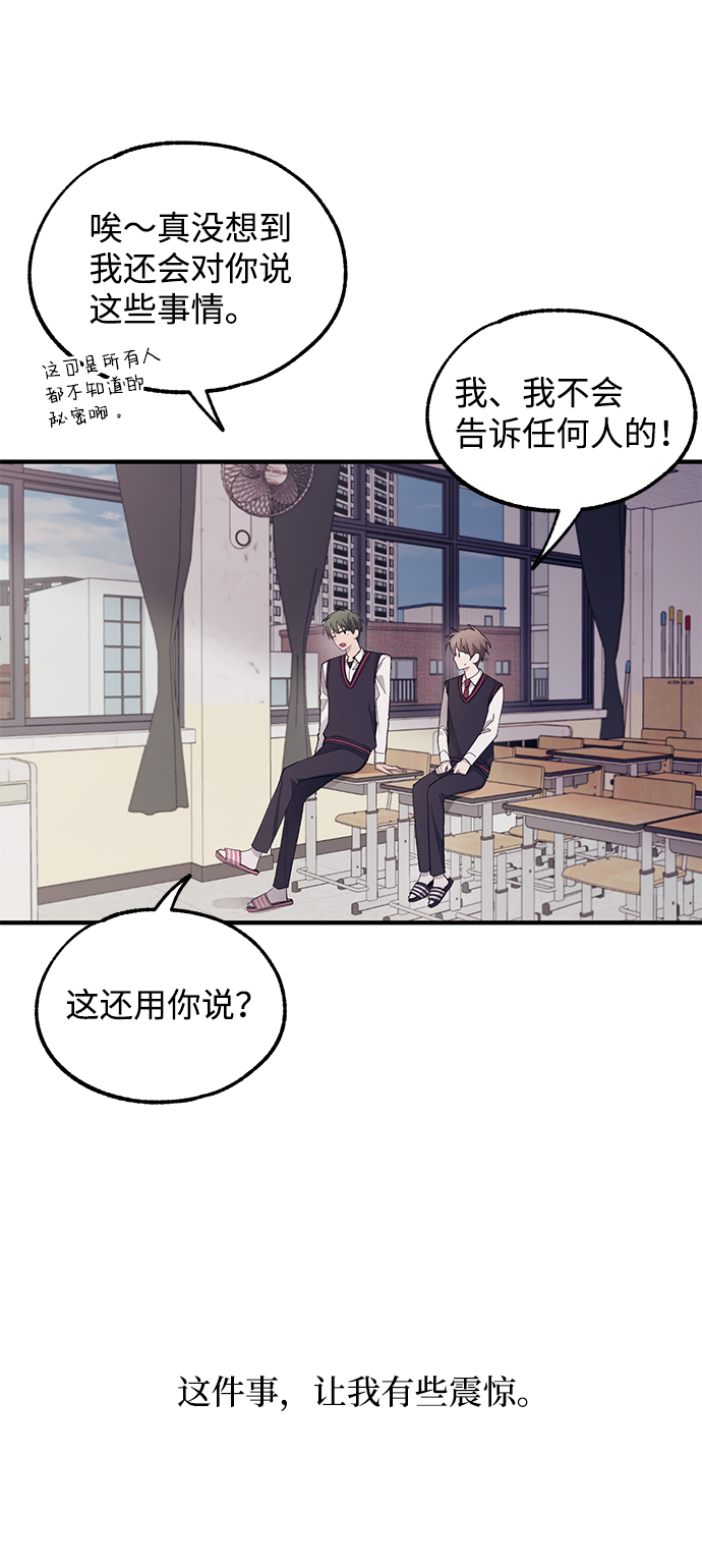 第67话29