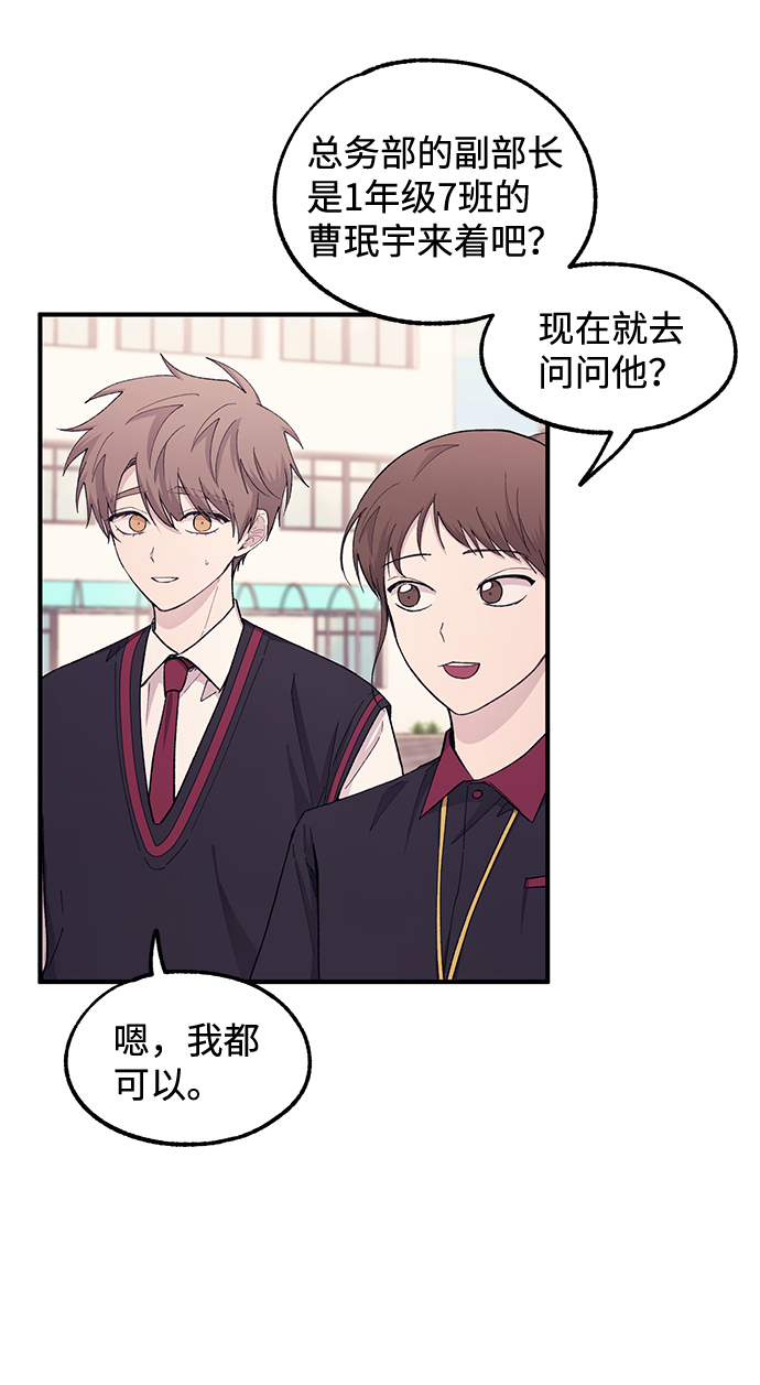 第56话58