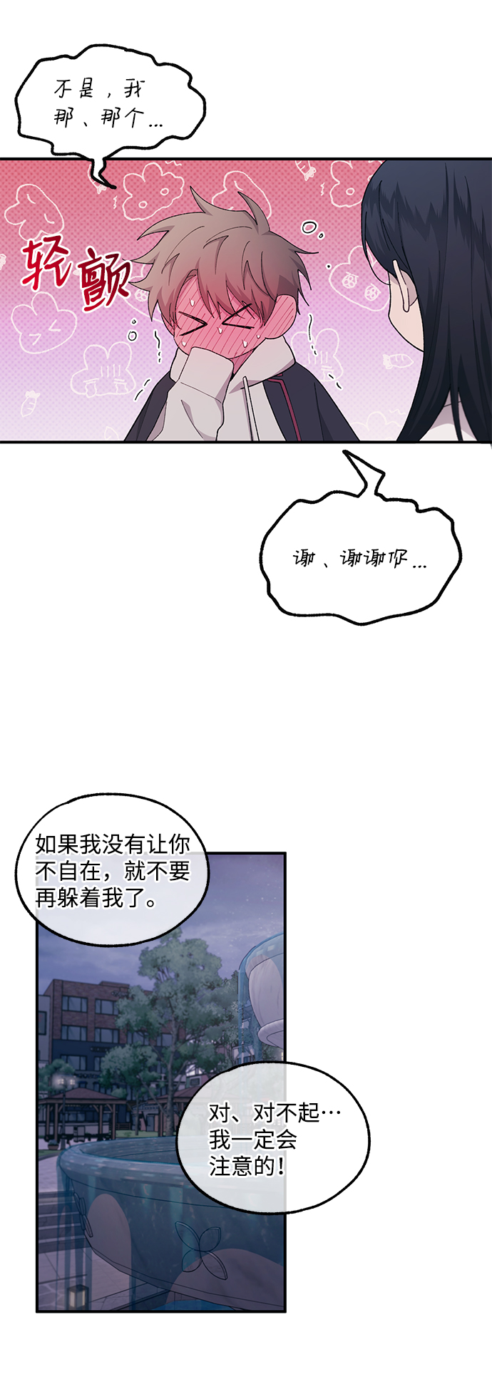 第63话42