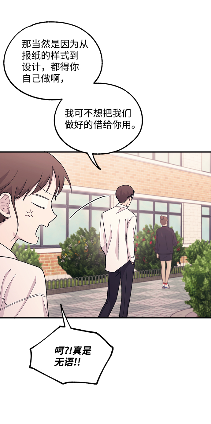 第57话20