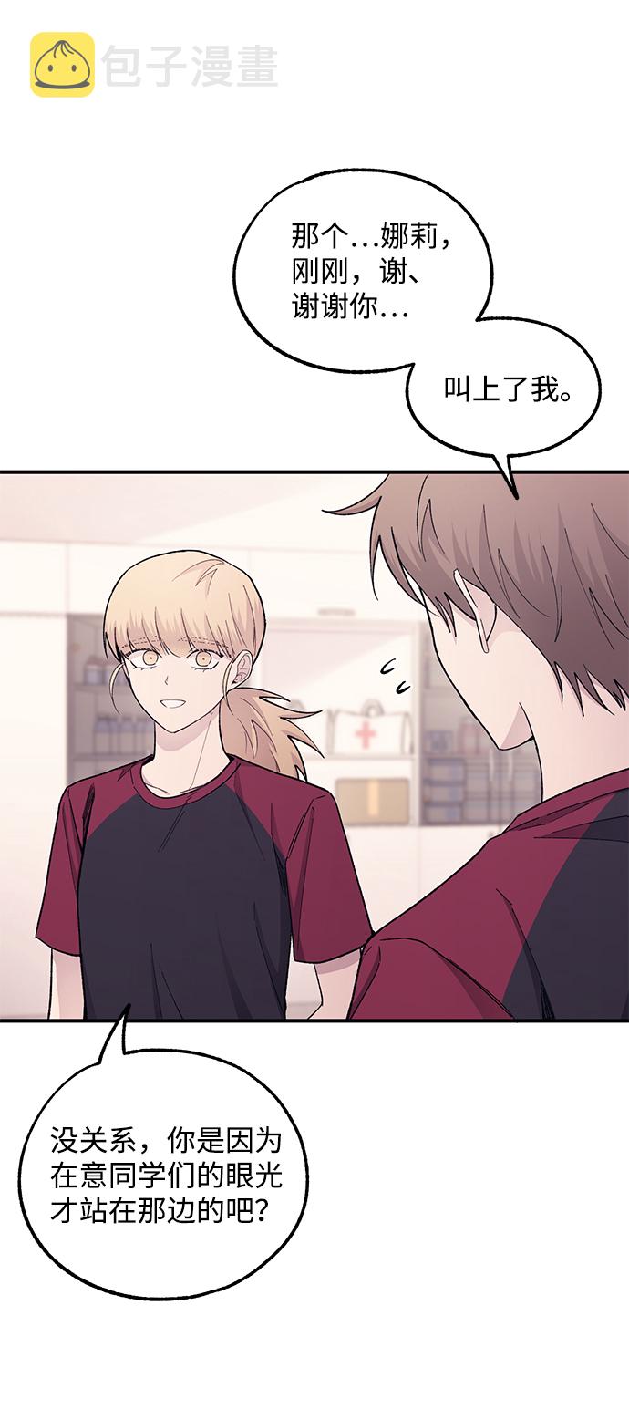 第51话18