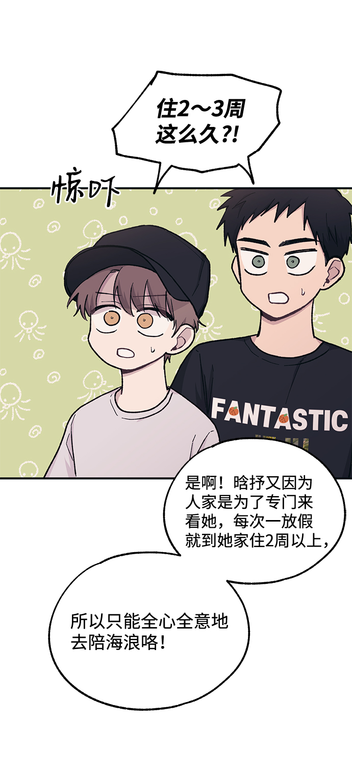 第29话43