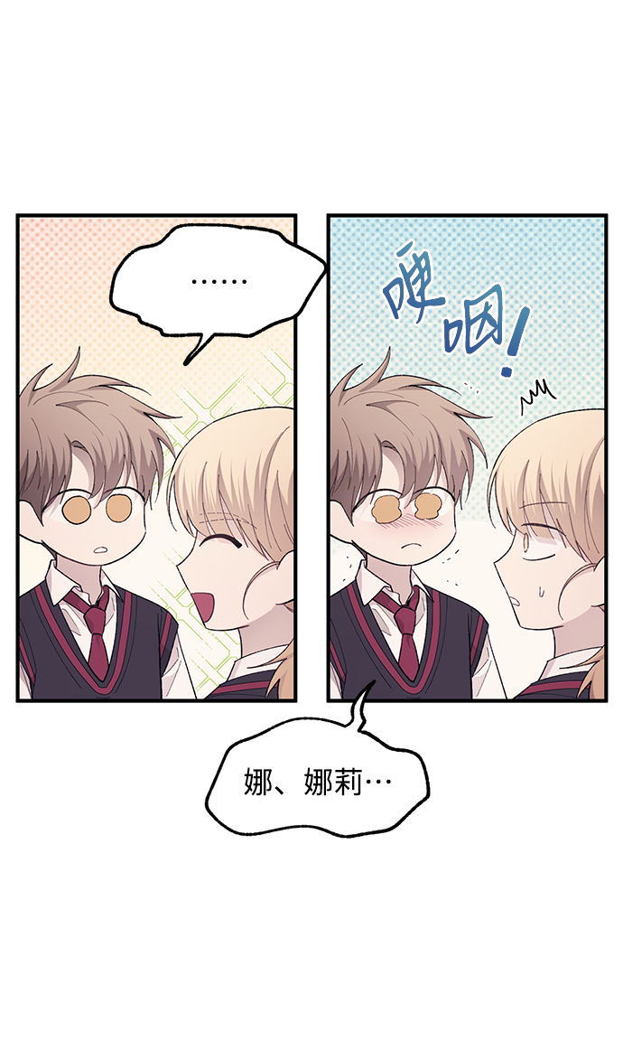 第77话16