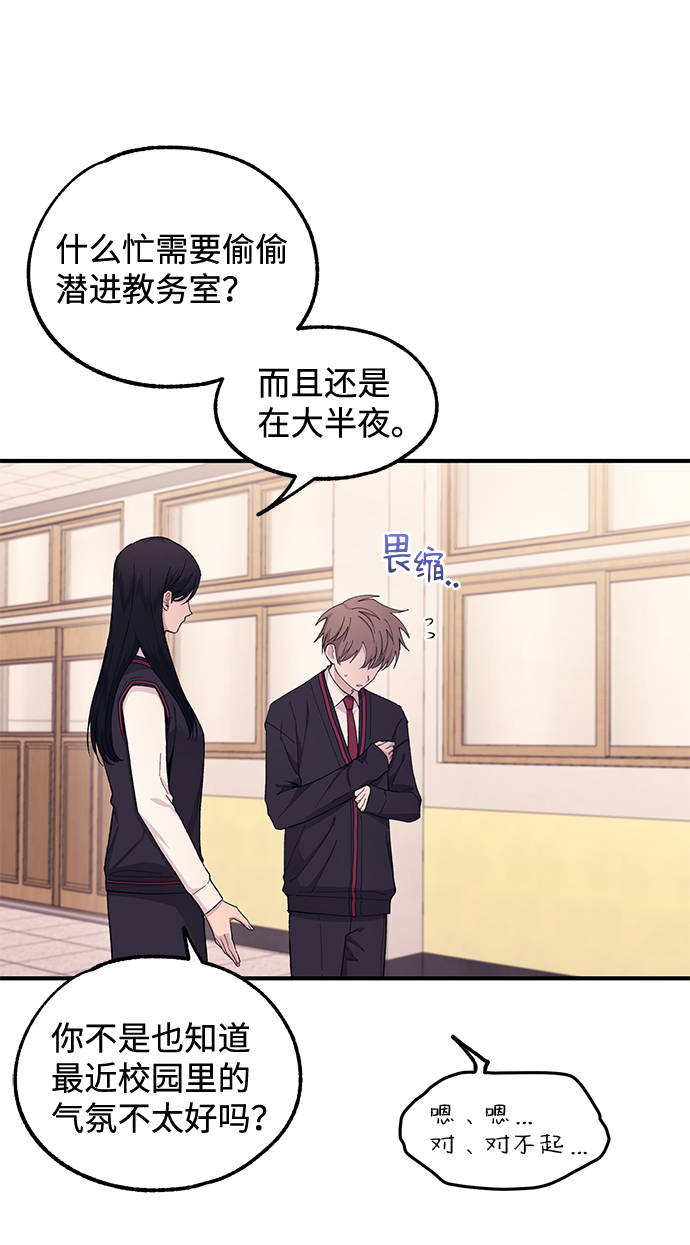 第58话3