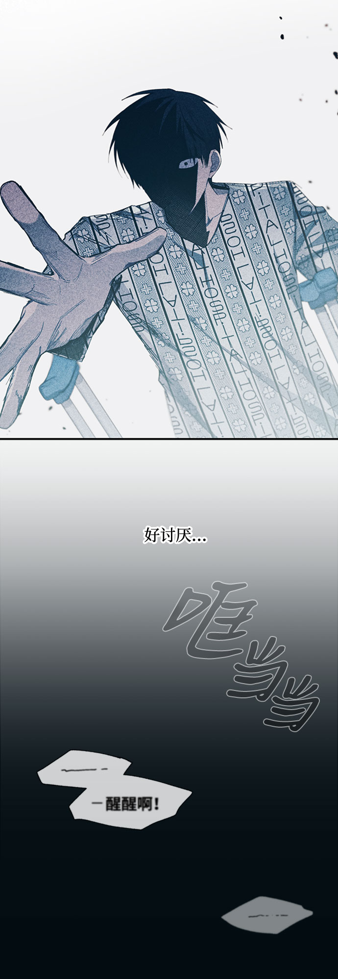 第60话40